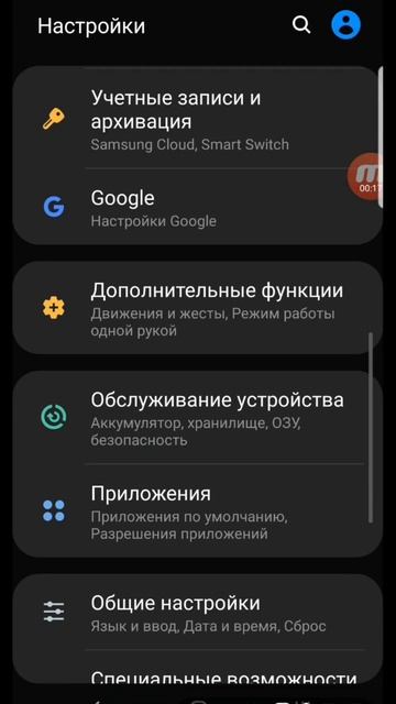 Меняем ЛАУНЧЕР который выставлен как ВСЕГДА! смотреть онлайн
