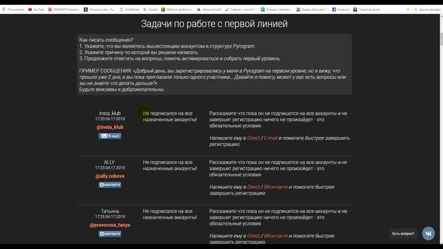 Как раскрутить инстаграм БЕСПЛАТНО!!! смотреть онлайн
