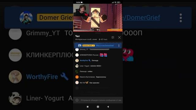 учимся петь вместе с домером*у вас больхой потанцевал🥰(название *3.000.000 у домера както так*) смотреть онлайн