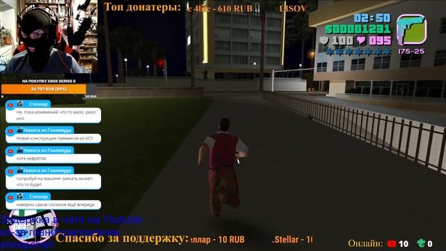 Прохождение GTA Vice City VHS Edition (мод). ГТА Вайс Сити ВХС Эдишн - Стрим 1. Осторожно, мат!