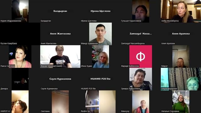 Встреча в ZOOM с Аэлитой Мустафаевой от 16 дек. Рекомендации для тех, у кого большие цели! смотреть онлайн