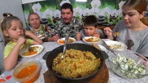 мукбанг. давно плов не готовили, я его пересолила🫣