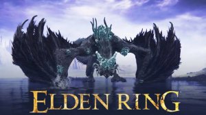 ELDEN RING Смараг дракон блестящих камней 33