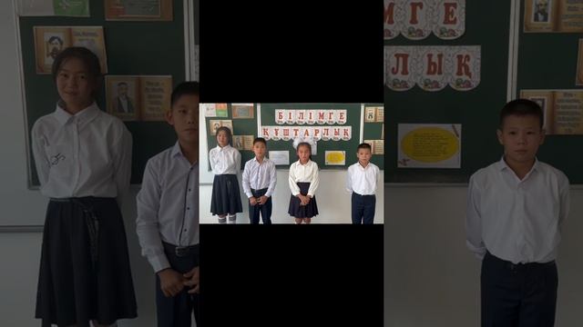 Дінмұхаммед Қонаев атындағы орта мектеп смотреть онлайн