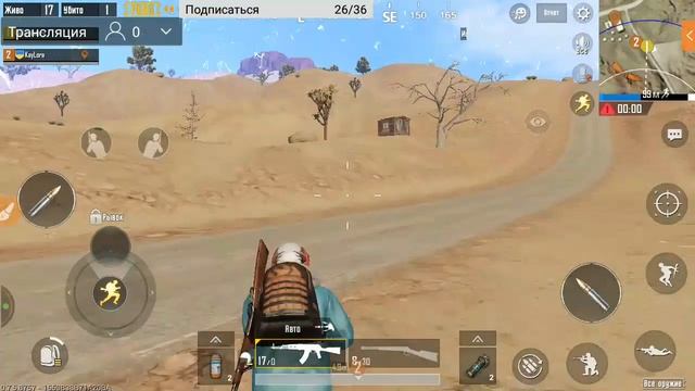 Стрим по игре (Pubg Mobile) До 12:00 #4 смотреть онлайн