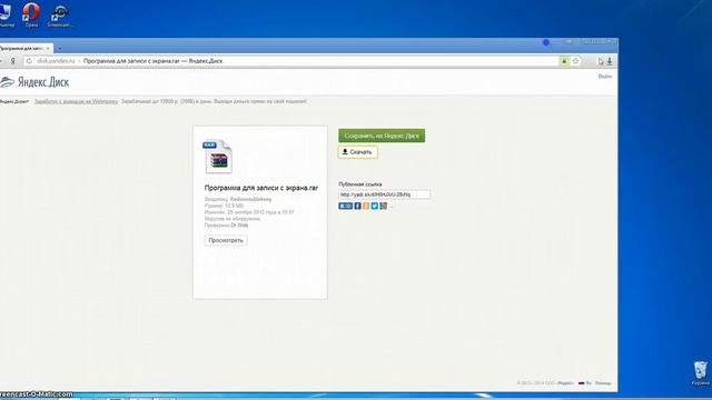 Программа для записи экрана смотреть онлайн
