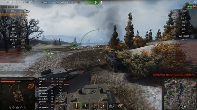 КВ-220-2, Эрленберг, Стандартный бой смотреть онлайн