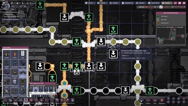 Колония в вакууме (мод EmptyWorlds) #6 смотреть онлайн