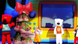 Новогоднее Представление МультиЁлка Мимимишки Сказочный Патруль Геройчики