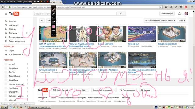 ГЫ :D Когда вы хрум-хрямкаете , то советую не смотреть!!! смотреть онлайн