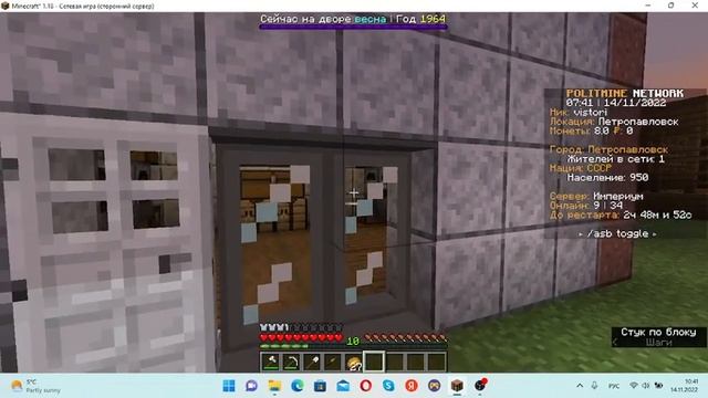 СРОЧНОЕ ВКЛЮЧЕНИЕ ОБНОВЛЕНИЕ+ МИНИ ВАЙП НА ИМПЕРИУМЕ! смотреть онлайн