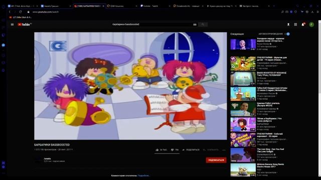 БАРБАРИКИ ЧТОБЫ УСПОКОИТЬСЯ смотреть онлайн