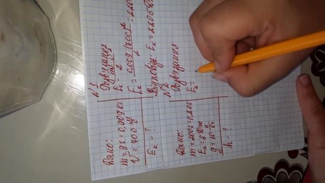 Урок 56 Задачі 1-3 Фізика 7 клас смотреть онлайн