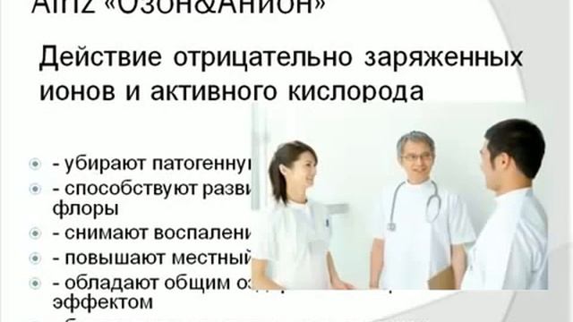 Уникальность женских прокладок 'Тяньши' смотреть онлайн