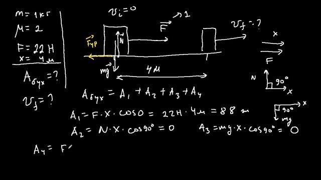 3.6-Физикийн хичээл-Ажил хурд олох бодлого смотреть онлайн