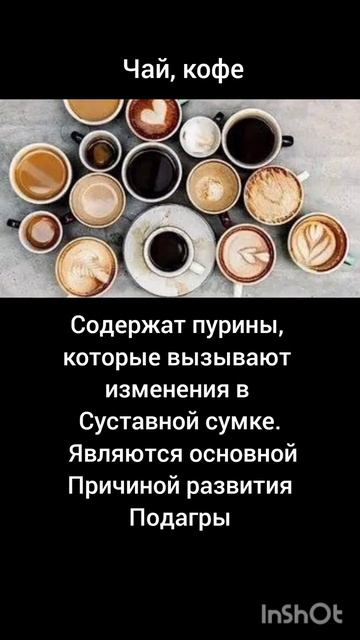 Чай, кофе ; ) смотреть онлайн