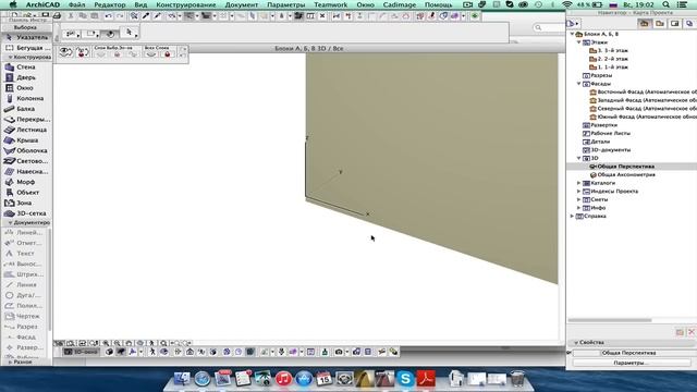 Работа с файлом модуля в ArchiCAD смотреть онлайн