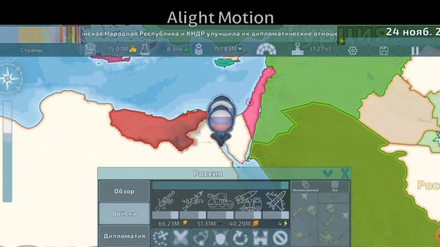 🇷🇺захват мира за Россию🇷🇺 смотреть онлайн