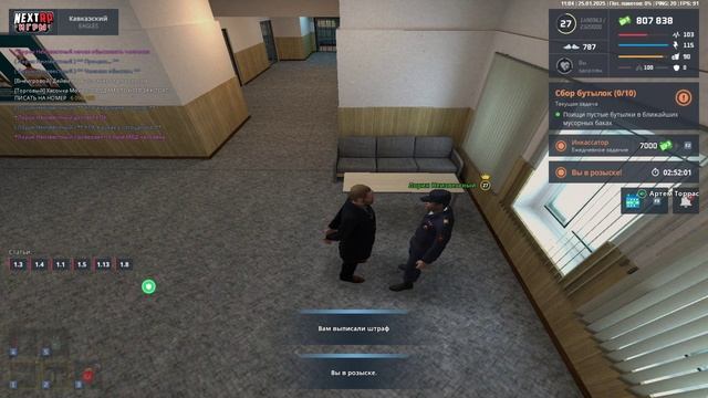 ℤ𝕙𝕒𝕝𝕠𝕓𝕒 №𝟙9 𝕗𝕠𝕣 𝕁𝔻ℍ