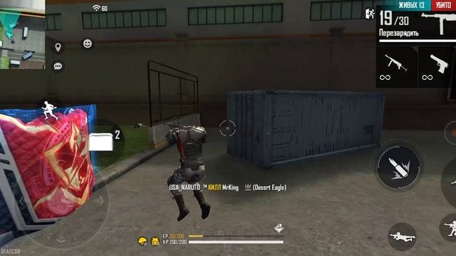 Новый СОФТ на фри фаер Макс (без бана 100%) 😃 смотреть онлайн