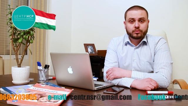8 й урок Угорська онлайн +38066 68 44 370 (Viber) смотреть онлайн