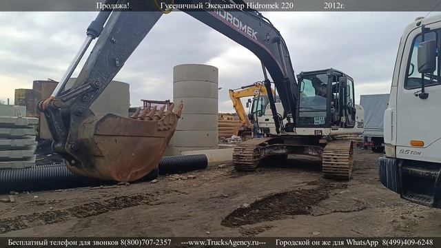 Продажа❗️ Экскаватор гусеничный Hidromek HMK 220 LC-2 2012 года выпуска смотреть онлайн
