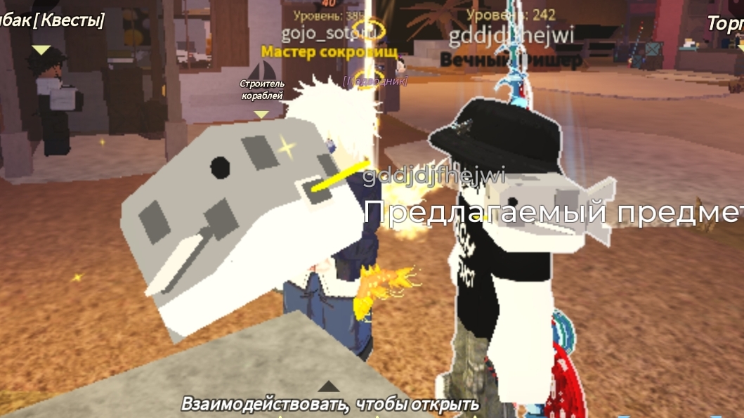 как попасть в новую локацию в фиш смотреть онлайн