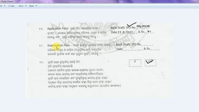 HOW TO FILL ODISHA POLICE BATTALION FORM FULL DETAILS Odisha Govt Job 2023 смотреть онлайн