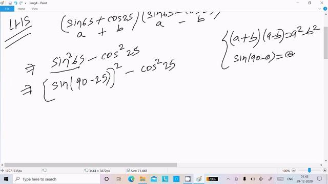 Prove that (sin65 + cos25) (sin65 - cos25) = 0 смотреть онлайн