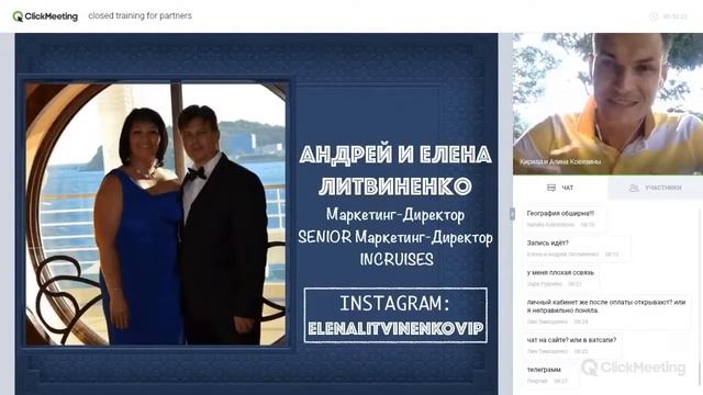СКОРОСТЬ В БИЗНЕСЕ. БЫСТРЫЙ СТАРТ ЗА 90. Закрытая online-школа для Партнеров INCRUISES от 26.01.201 смотреть онлайн