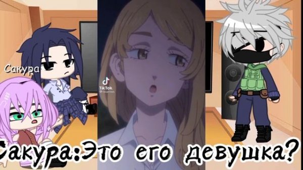 Реакция на прошлую жизнь Наруто(Майки) /Runa\/АУ\