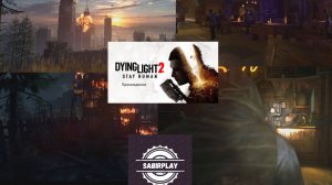 26 Dying Light 2 Stay Human Развальцовка Автозавод