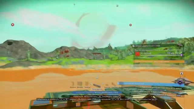 No man’s Sky Глобальное строительство смотреть онлайн