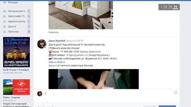 Запись экрана 28 10 2018 20 56 23 смотреть онлайн