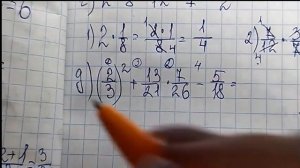 математика 5 класс номер 5 471