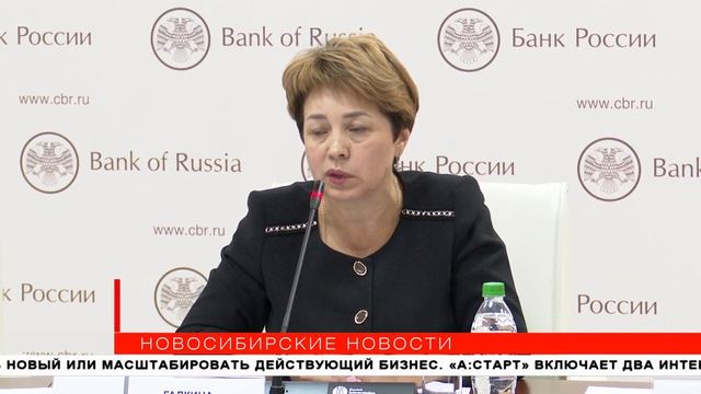 Дорогая макулатура: поддельные купюры снова ходят по Новосибирску смотреть онлайн