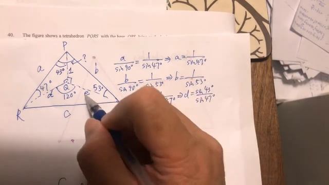 2019 DSE MC Q.40 Math MC Lin HK Sin + Cos Formula 正弦公式+餘弦公式 смотреть онлайн