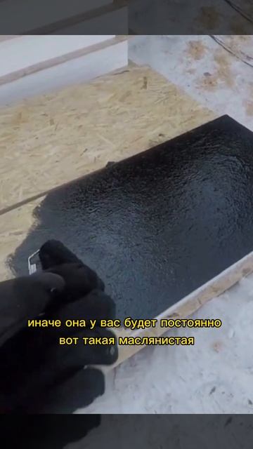 Радостные опыты