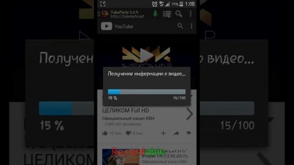 Ютубтан видеоны тез тарту жолы