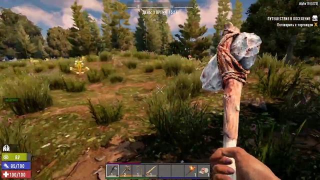 7 Days to Die. Alpha19 b173. Insane and Always Nightmare. Жизнь 1. День 1 [20200803] смотреть онлайн