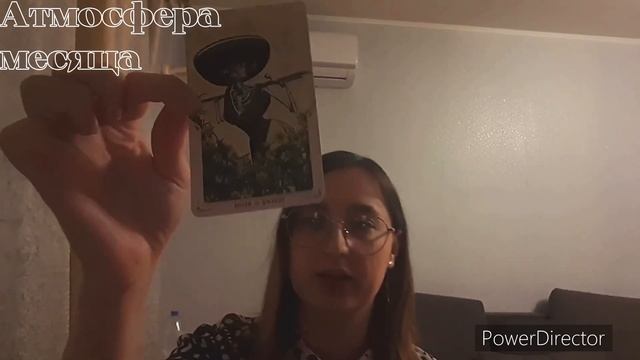 АТМОСФЕРА МЕСЯЦА. ГАДАНИЕ НА МАРТ🍀 смотреть онлайн