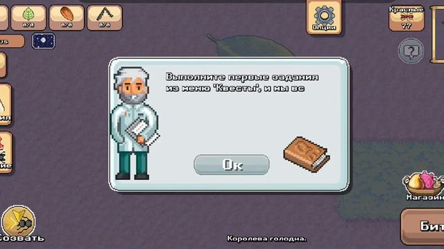 🙂Играю в Pocket Ants:Colony Simulator # 1🐜 смотреть онлайн