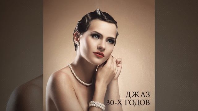 Шарм смотреть онлайн