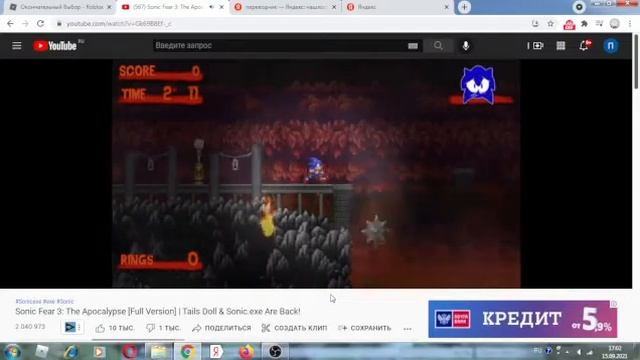 реакция на Соника exe и Теилза дол 2 смотреть онлайн