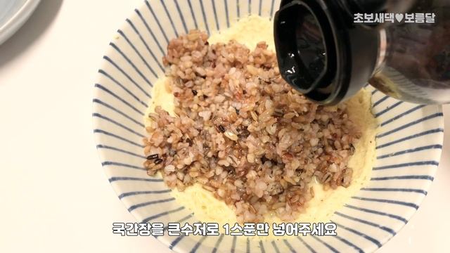 [간단요리] 혼밥으로 간편하고 맛있는 계란찜밥 하는법 / 전자레인지 간편 요리 смотреть онлайн
