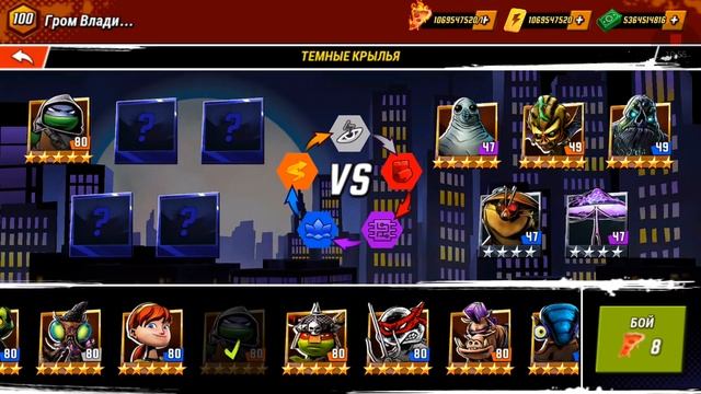 ЧЕРЕПАШКИ НИНДЗЯ ЛЕГЕНДЫ-СОСТАВЫ ОТ ПОДПИСЧИКОВ teenage mutant ninja turtles legend ВИДЕО ДЛЯ ДЕТЕЙ смотреть онлайн
