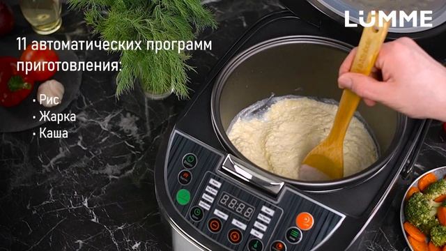 Мультиварка LUMME LU-1453 смотреть онлайн
