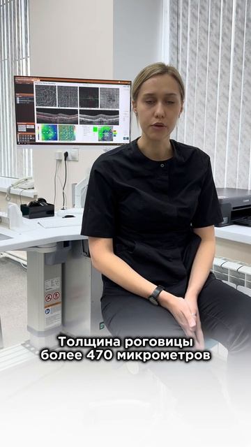 #зрение #здоровьеглаз #глаза #лазернаякоррекциязрения #близорукость #астигматизм #ковров смотреть онлайн