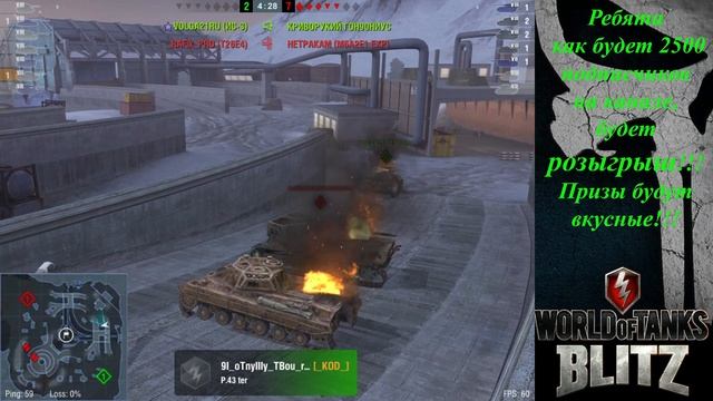 🔥World of Tanks BlitZ 🔥Упарываемся в проджетто 65🍕присоединяйся✌ , пообщайся и👉 подписывайся 🔥 смотреть онлайн