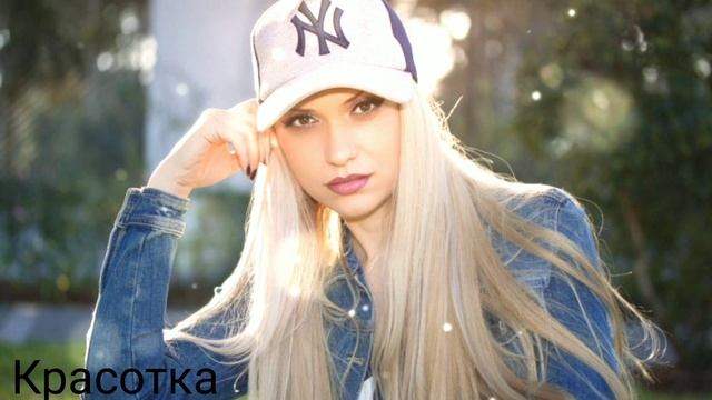 красотка | Krasotka - Real Music 2022 new смотреть онлайн